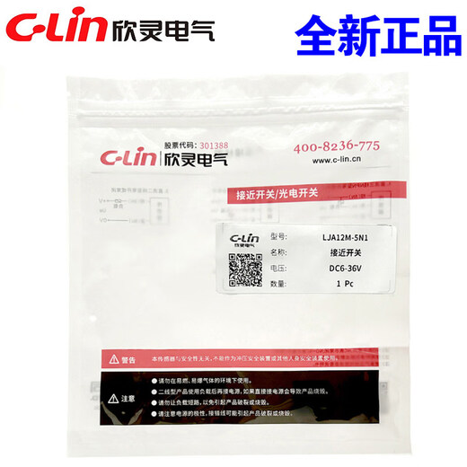 Xinling brand inductive proximity switch LJA12M-5N1/N2/N4/P1/P2/A1/A2/5D1/D2/A1-Z LJA12M-5P4_4-wire DC PNP normally open + normally closed