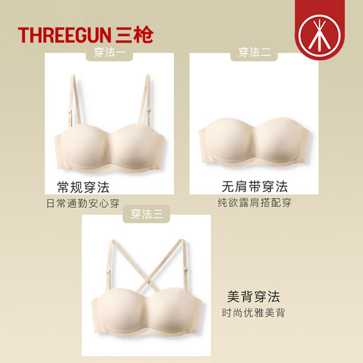 THREEGUN Seamless Two-Wear Strap Tube Top Non-Slip Breathable Underwear Invisible Bra Liquid Foundation Matcha Green-WI506 S