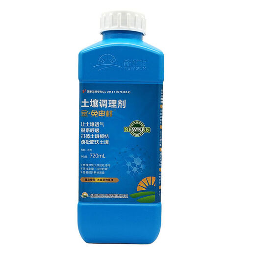 Xinchaoyang no-tillage soil conditioner particle hardening heavy-crop no-deep tillage soil conditioner loosening agent 720 ml bottle