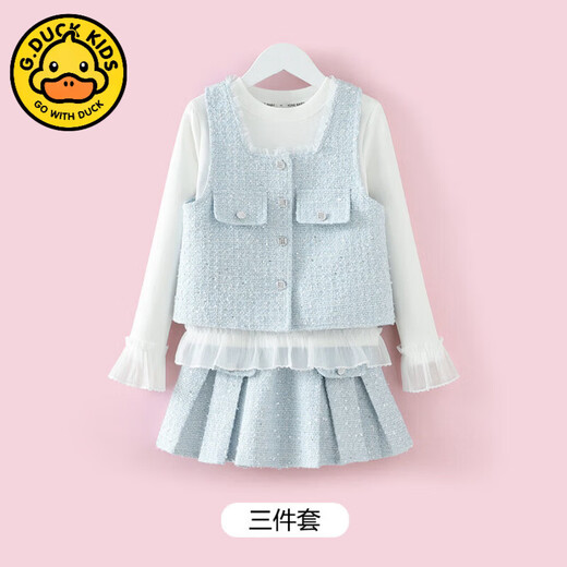 G.duck girls' small fragrant style vest dress suit 2026 spring and autumn new princess dress light blue three-piece set 120 cm