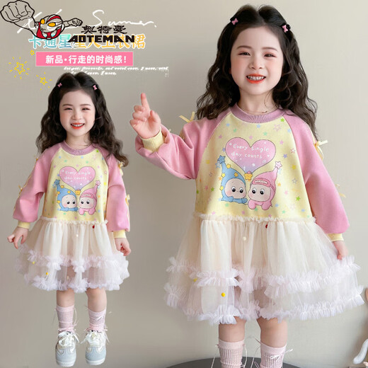 Ultraman girls dress spring 2026 new style baby mesh princess dress one-year-old dress spring and autumn children's skirt pink 90 cm