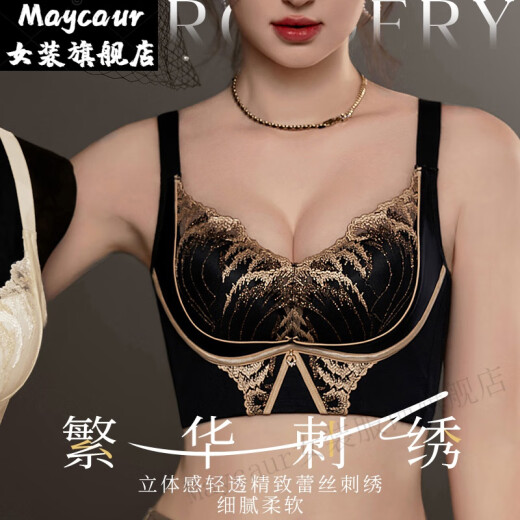 
MaycaurJM/Central Membrane Gold Bandage Ganoderma Lucidum Essential Oil Cup Beautiful Bra Underwear Comfort French Women's Bra 9717 Mustard Yellow + Champagne_34/7BC Cup