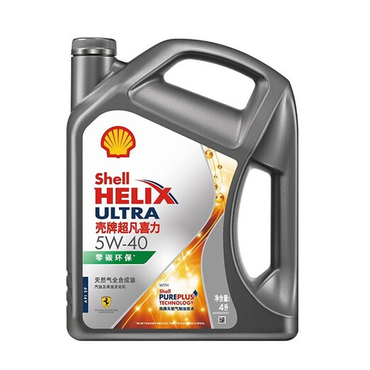 Shell (Shell) zero-carbon environmental protection Super Heineken Natural Gas Fully synthetic engine oil Gray shell Lubricating oil Automotive maintenance supplies Gray shell Fully synthetic 5w-40 SP[4L+1L]