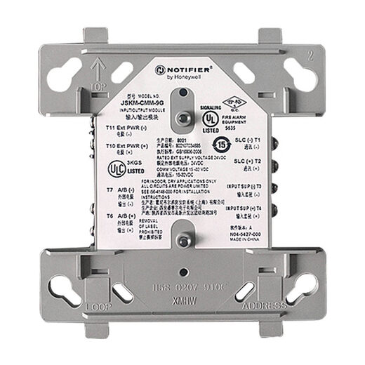 Nordifel input and output module CMM-9G control module in stock