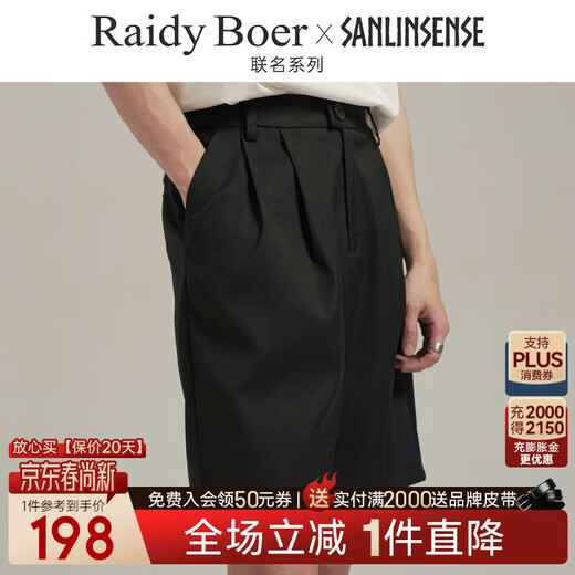 Raidy Boer Zero Three Joint 2026 Summer Black Minimalist Suit Shorts Men 4003 Black 34