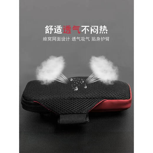 Bohuiyou running mobile phone bag arm bag for men and women, morning running wrist bag, sports and fitness equipment mobile phone arm bag, arm carrying flagship nano material, wear-resistant and more breathable, classic black, large capacity/skin-friendly