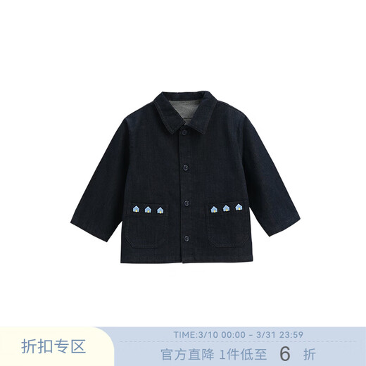 White wheat children's 2025 spring new tops girls casual clothes boys spring and autumn denim jacket denim blue 80