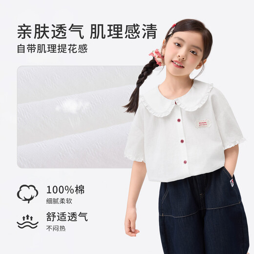 Xiaoyinman children's clothing girls pure cotton doll collar shirt 26 mid-summer big children loose breathable cute versatile tops