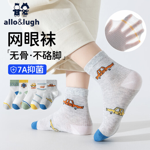 ALLO&LUGH Spring and Summer Thin Children's Socks Mesh Breathable and Deodorant Boys' Medium Socks Cartoon Boneless Class A Cotton 5 Pairs Cartoon Car (Mesh Boneless Cotton) 3-5 Years Old (M) (Suitable for Sizes 21-26)
