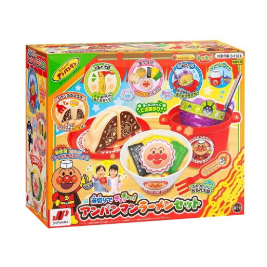 Japanese Anpanman Play House Toy Children's Workshop Burger Shop Convenience Store Pizza Shop Ramen (Ready Stock)