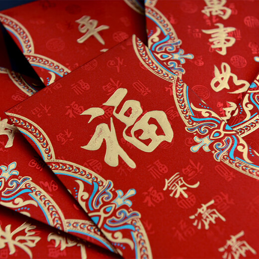 Xileyuan (Xileyuan) 2025 Schlangenjahr Red Envelope Neujahr Gewinnen Sie Gewinnen.