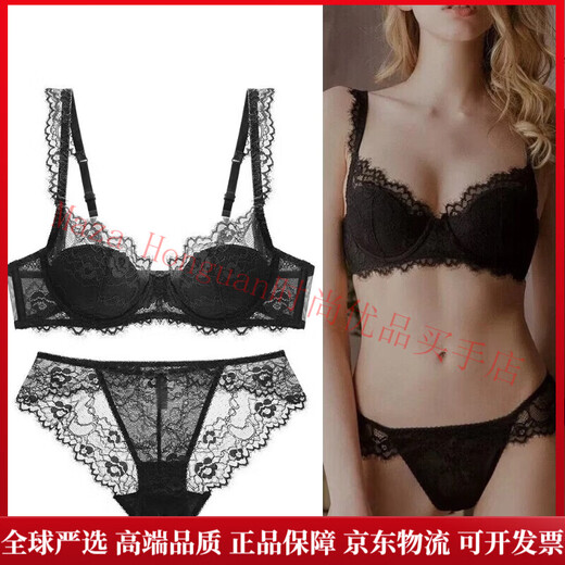 Agent Provocateur Light Luxury Brand Women's Underwear Feminine Lace Bra Set Small Breast Gathering Secondary Breast Anti-Sagging Thin Black Set 80A