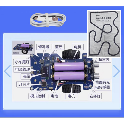 Shang Silicon Valley Smart Car 51 single chip tracking car (with supporting learning tutorial) 51 smart car (blue) + tracking track + USB_typec data cable_cable