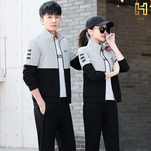 Hazhu Light Luxury Pare Sports Sports Sportment осень и зимний модный спортивный костюм мужская толстовка для мужчин Женщины свободные беговые фитнес-костюм Blue [набор с двумя частями с утолщенным бархатом] 6626 Мужчина L предлагает 100 JIN [JIN равно 0,5 кг] -125 JIN [JIN равен 0,5 кг].