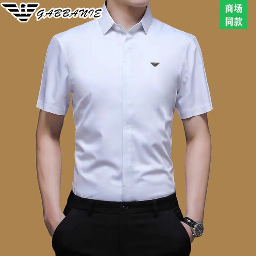 Armani (ARMANI) Italian men's short-sleeved shirt summer ice silk half-sleeved shirt without ironing high-end business men's white shirt AG-8816 gray green 4XL 190 (200Jin Jin is equal to less than 0.5 kg)