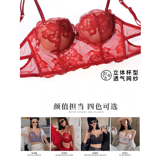 Victoria's Secret Victoria's Secret Underwear Women's Red Sexy Side Breast Retracting Lace Bra Set Ben Ming Nian Red Set 70A 32 Push Up Side Breasts Reducing