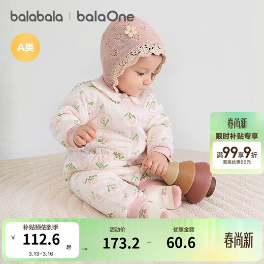 Balabala children's clothing baby jumpsuit baby romper 2025 thickened fart cover sweet floral 208425133206