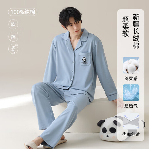 Pajamas modal hommes 100% coton pur pantalon à manches longues de printemps et d'automne 2025 NOUVEAU COTTON LOBE PLUS TIQUES DES VENTES HOME 02d16805 hommes XL [Convient au poids: 130-150jin [Jin est égal à 0,5 kg]]]