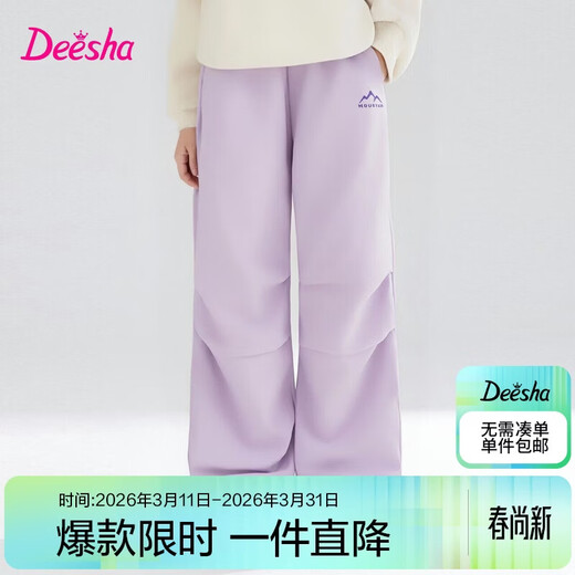 DEESHA Children's Clothing Girls Down Pants 2025 Winter Girls Outdoor Warm Pants Children's Ski Pants