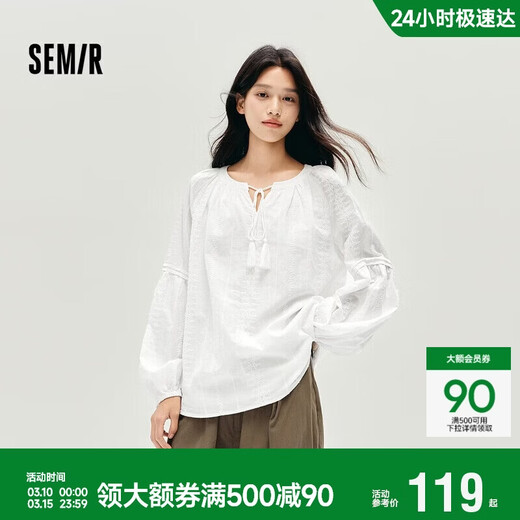 Semir long-sleeved shirt women's tassel embroidered bohemian style 2025 autumn white loose-sleeved shirt 10A525105001