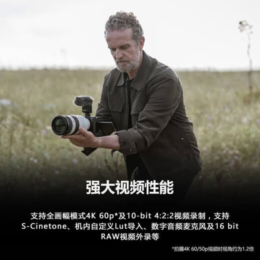 Sony Alpha 7CR full-frame mirrorless camera, lightweight, compact, easy to control, Sony A7CR FE 20-70mm F4 set, official standard