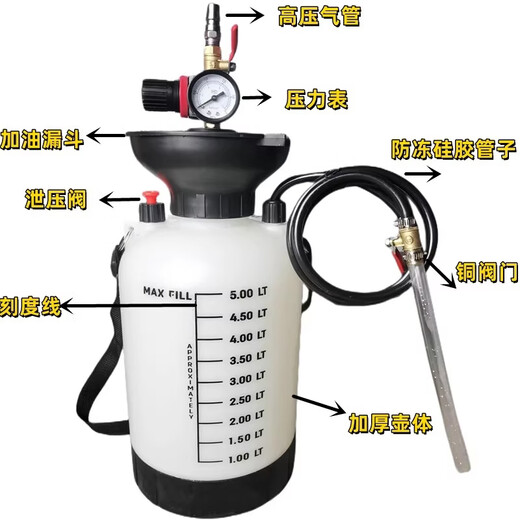 Lishi 5 liter pneumatic gear oil gas pump oil injector oil car gearbox oil transmission oil refueling machine 5 liter single oil can