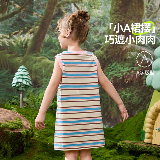 ASK JUNIOR children's skirt 26 summer sleeveless tank top children's contrast striped dress girls mid-length T-shirt skirt