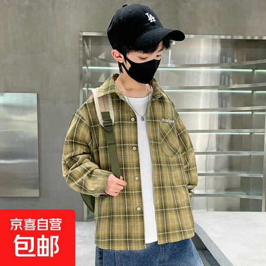 Boys' shirt jacket spring and autumn 2026 new medium and large children's autumn boys' autumn clothing children's handsome plaid shirt yellow 120 cm