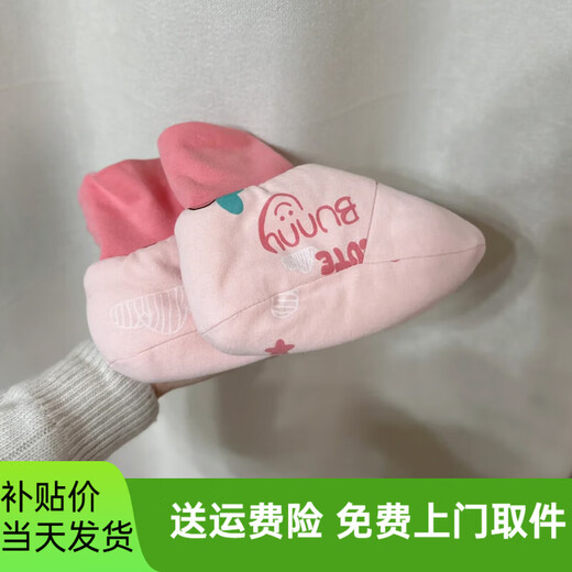 Baby sleeping bag foot covers, baby sleeping socks, spring and autumn foot protection, children's pure cotton shoes, thickened warm and windproof shoes for air-conditioned rooms, pink pigeon summer style (double layer cloth), free 4 pairs of concealed buckles, 80 yards (inner length 13cm, age 0-3 years old), one size fits all