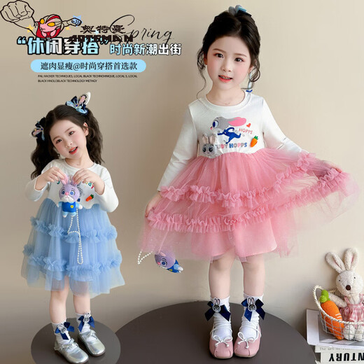 Ultraman Girls Bunny Police Dress Spring 2026 Western Style Baby Sweater Princess Dress Children's Cartoon Mesh Skirt Pink (Single Skirt) 100 cm