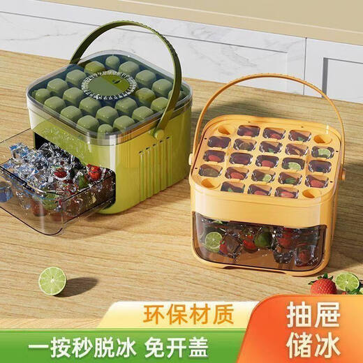 Mipin rapid ice maker multifunctional household commercial fully automatic mini ice maker student ice bucket refrigerator small ice cube white maternal and infant grade material white double layer maternal and infant grade material 50 pieces of ice free