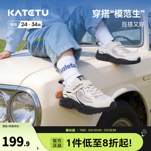 Carter Rabbit children's sports shoes 2026 spring new white shoes non-slip wear-resistant breathable fashionable dad shoes white black 24 inner length about 15.5cm foot length about 14.1-14.7