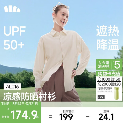 Jiaoxia casual outdoor ultra-lightweight women's cool sunscreen shirt AL016 light rattan gray M