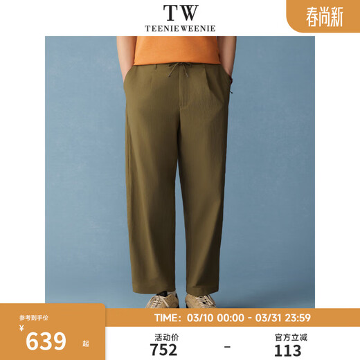 Teenie Weenie Bear Men's Wear 2026 Spring Men's Casual Pants Versatile Straight Loose Comfortable Wear-Resistant Pants Military Green S