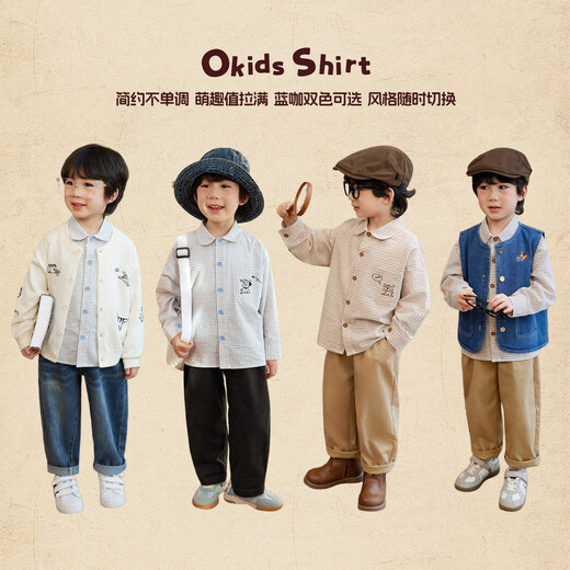 LUSON Boys Classic Plaid Embroidered Shirt 2026 Spring New Cute Retro College Style Top Blue 90