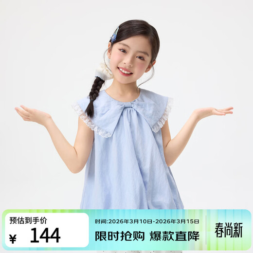 Xiaoyinman children's clothing girls' bow lapel shirt 26 mid-summer big children's bud hem cool and comfortable shirt blue 120