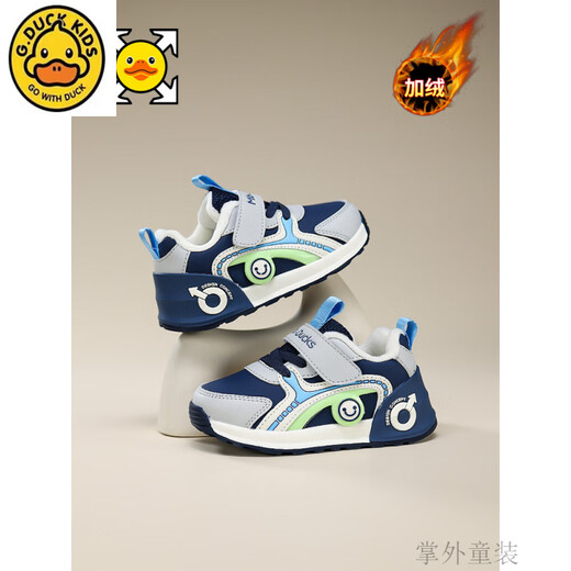 G.duck little yellow duck little yellow duck boys' shoes 2026 autumn and winter new style little girls' baby shoes plus velvet two-padded shoes for children BBX2503W-grey blue spring and autumn double mesh 21 shoe inner length 13.8