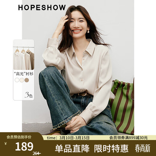 Red sleeves cover the flesh and look slimming tops for women, high-end shirts, spring and autumn new women's drapey satin smooth textured tops M 010 (S size XL size pre-sale 3.25) M