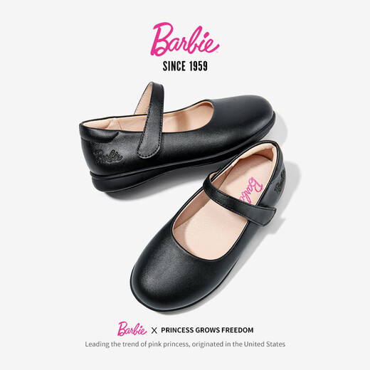 Barbie Shoes para niñas para niñas en primavera y otoño zapatos de cuero negro para estudiantes Campus Classic Leather Shoes da6563 Black Size 37
