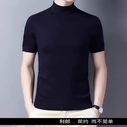 丨Lilang丨2026 new machine washable autumn and winter thin short-sleeved cardigan sweater for young and middle-aged men and women half turtleneck sweater short-sleeved T-shirt needle half turtleneck gray XL 175 140-155Jin Jin is equal to 0.5 kg