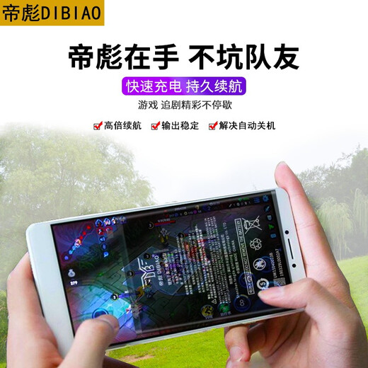 帝彪 OPPOA57手机电池A79/A5/A7/A33/A7X/S/A73/A59/A83电板大容量 OPPO A5/A7电池【BLP673】-旗舰版