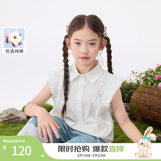 Inman Girls Sleeveless Shirt Lace Small Flying Sleeves Summer Fashion Lapel Casual Cotton Top for Middle and Large Children White 150