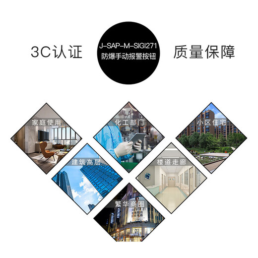 EI-6000 series fire host power supply/EI-6212/EI-6213 J-IEI-6211