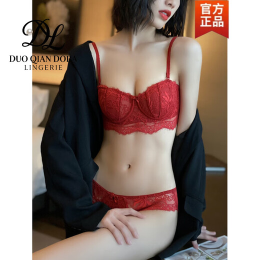 Duo Qian Dora's zodiac year underwear set for women, thin, big breasts, small breasts, wedding bride, red lace bra, autumn and winter, burgundy (single piece) 70A 32