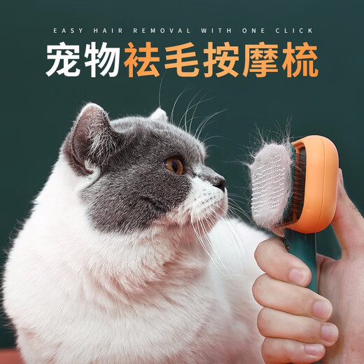 Huayuan pet tools (hoopet) cat comb cat hair removal comb brush pet dog cat hair cleaner kitten massage needle comb opening knot removal gray white