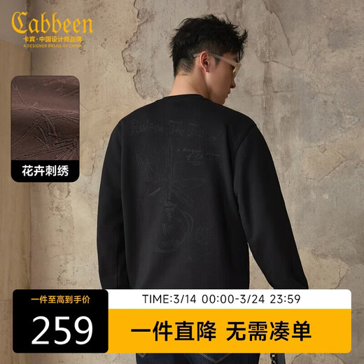 Carbine 340G cotton sweatshirt, sweatshirt for men, autumn flower creative design, comfortable and soft autumn long-sleeved sweatshirt