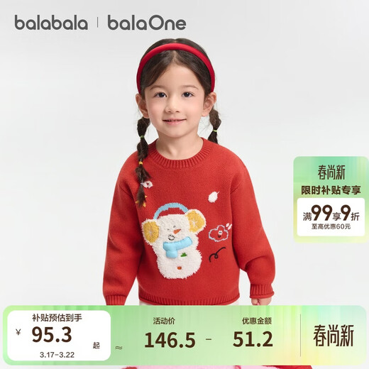 Bala balaOne children's sweater boys and girls 2025 winter sweater baby sweater 208425103207