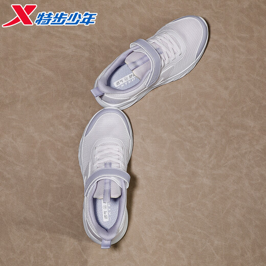 Xtep Children's Shoes 2026 Spring New Velcro Girls' Shoes Mesh Breathable Sports Shoes Anti-Slip White Running Shoes Girls - Han Jade White/Classic White Dense Mesh Breathable New Year of the Horse 33 Suitable for Feet Length 20.5CM