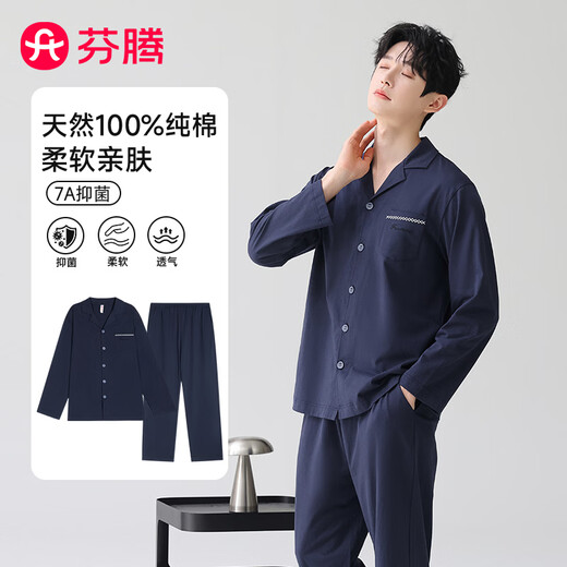 Fenton pajamas men's 7A antibacterial 100% cotton 26 years new men's home wear cardigan Xinjiang cotton solid color breathable