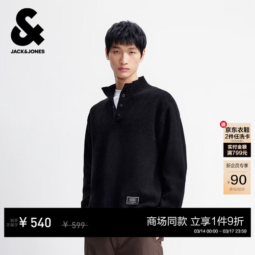 JACK&JONES 26-year-old men's wool sweater simple solid color letter patch stand collar loose casual sweater 226125003 E40 black-1 M (175)